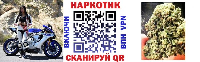 Наркота Урень Кокаин Бошки Шишки А ПВП мега ONION Меф ГАШИШ