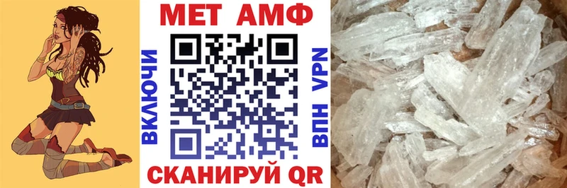 Амфетамин 97%  дарк нет наркотические препараты  Урень 