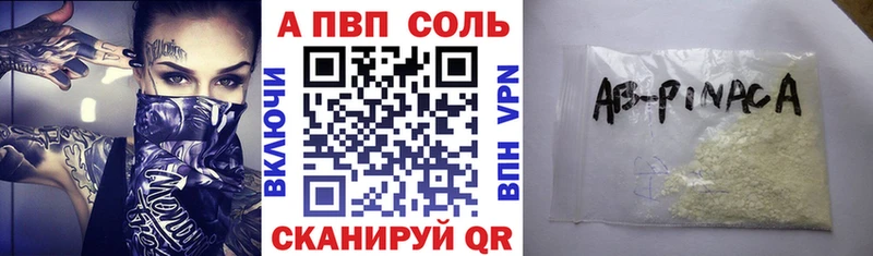 Alpha-PVP СК  Урень 