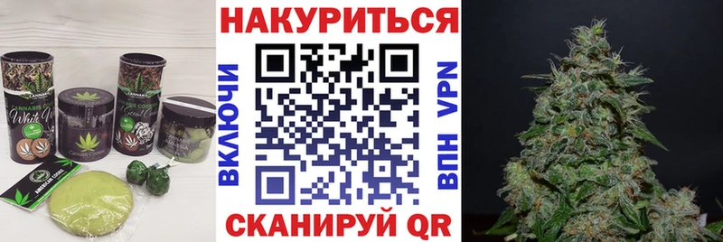 blacksprut рабочий сайт  Урень  Canna-Cookies марихуана 