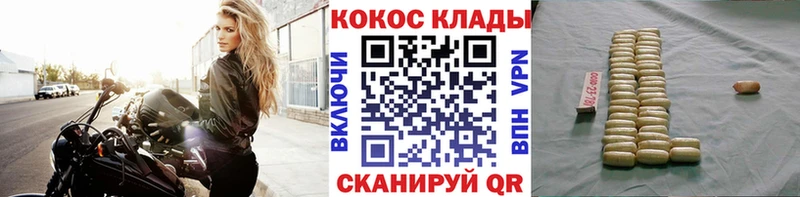 КОКАИН Боливия  Урень 