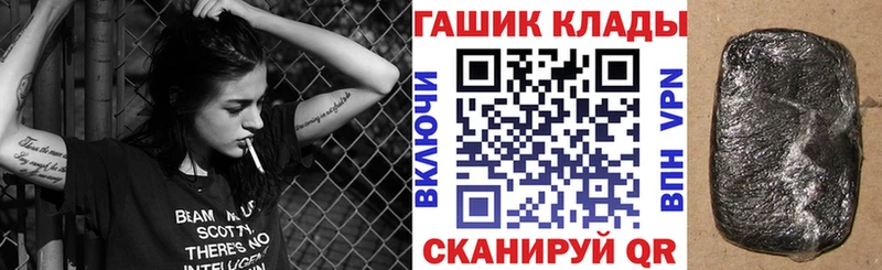 ГАШ индика сатива  Урень 