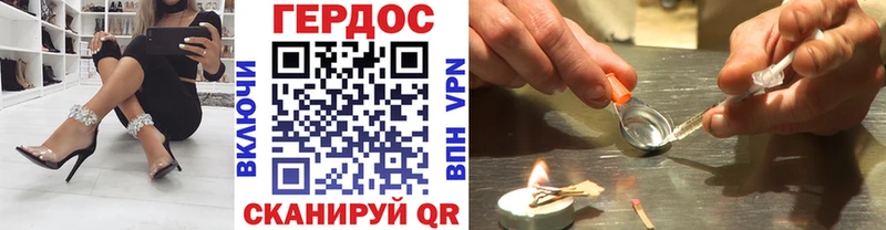 Героин гречка  Урень 