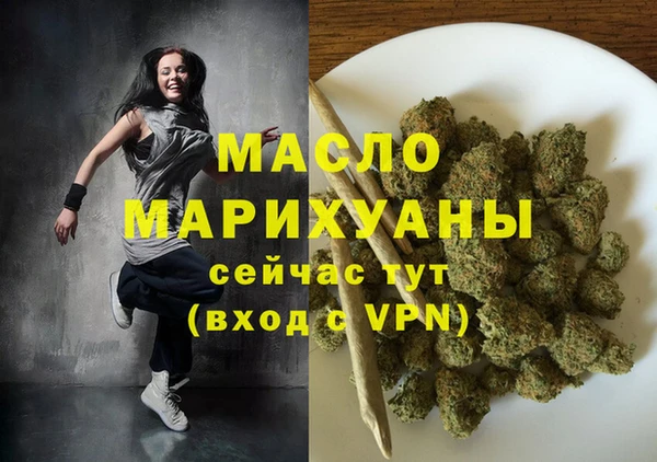 кокаин VHQ Куйбышев