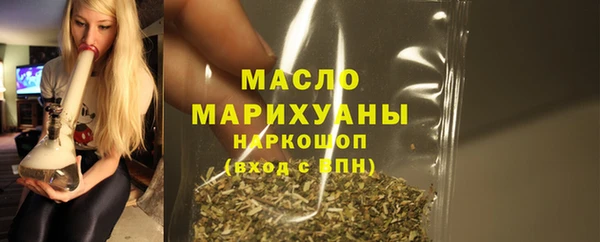 ALPHA-PVP Краснотурьинск