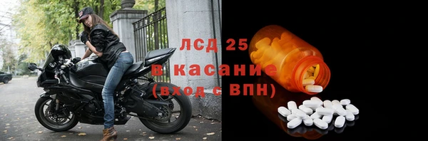 каннабис Краснослободск