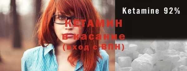 стаф Красноперекопск