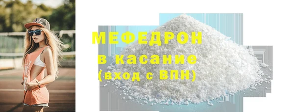 каннабис Краснослободск