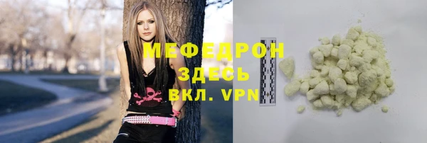 стаф Красноперекопск