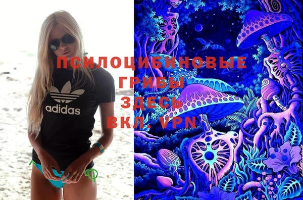 кокаин VHQ Куйбышев
