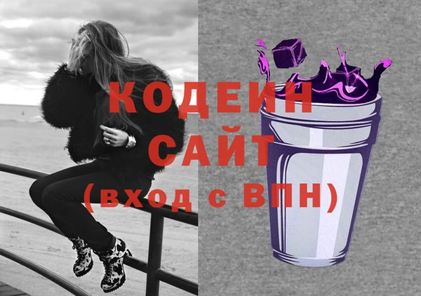 стаф Красноперекопск