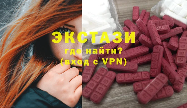 каннабис Краснослободск