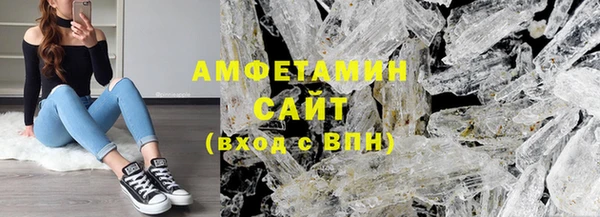 кокаин VHQ Куйбышев