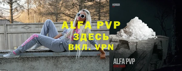 каннабис Краснослободск