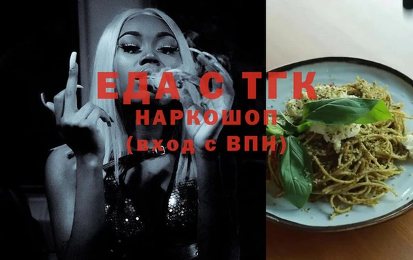 каннабис Краснослободск