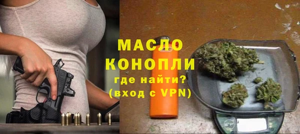 ALPHA-PVP Краснотурьинск