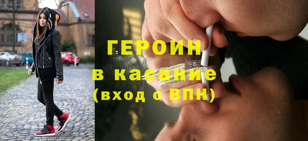 кокаин VHQ Куйбышев
