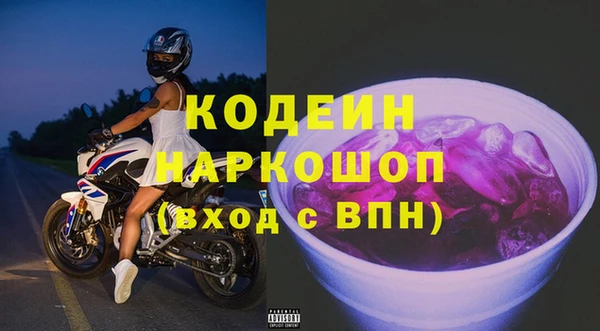 кокаин VHQ Куйбышев