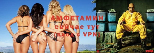 кокаин VHQ Куйбышев