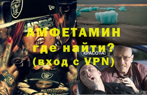 кокаин VHQ Куйбышев