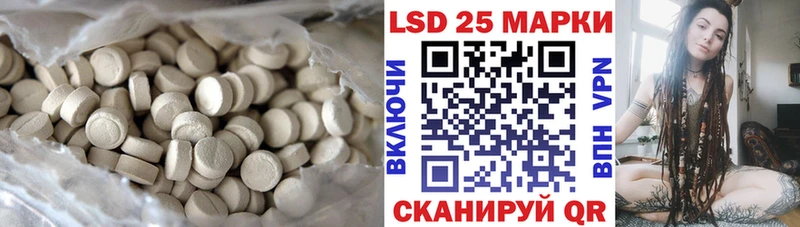 закладка  Урень  Лсд 25 экстази ecstasy 