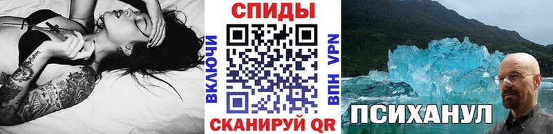 ссылка на мегу как зайти  Урень  Метамфетамин витя 