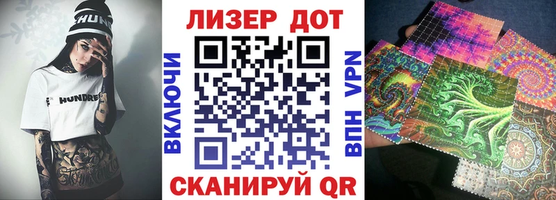 MEGA ТОР  наркотики  Урень  Марки NBOMe 1500мкг 