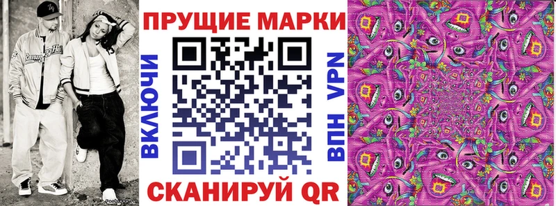 Марки N-bome 1500мкг Урень