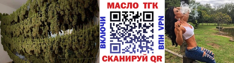 ТГК вейп с тгк  Урень 